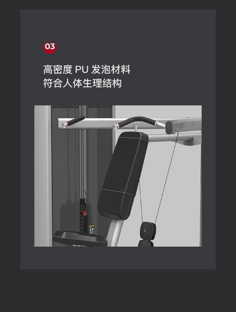 美国蜜柚官网在线下载-J-2003坐姿上推肩训练器(图9)