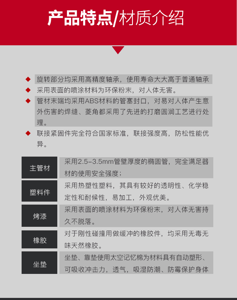 美国蜜柚官网在线下载-J-2005坐姿踢腿训练器(图6)