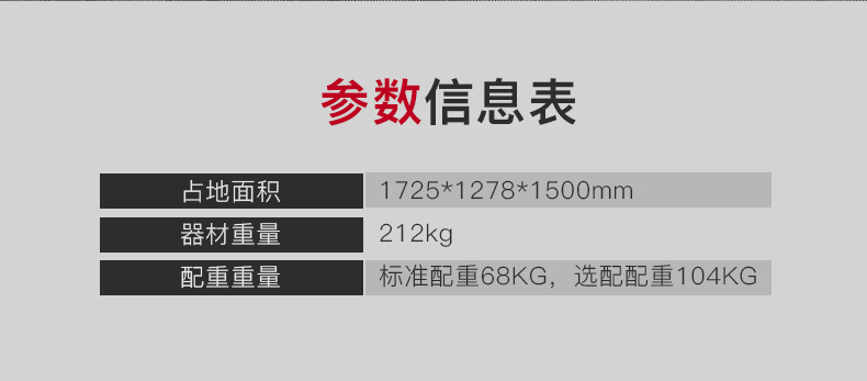 美国蜜柚官网在线下载-J-2018俯卧后勾腿训练器(图5)