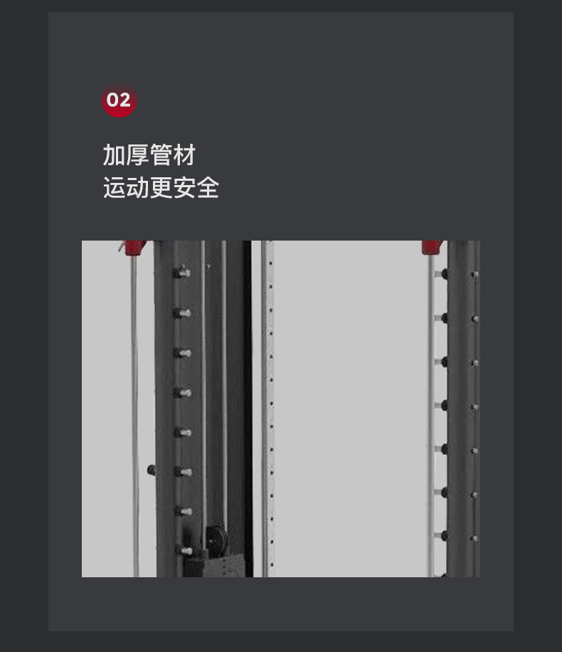 美国蜜柚官网在线下载-J-9050多功能训练器(图8)