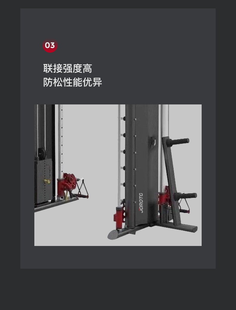 美国蜜柚官网在线下载-J-9050多功能训练器(图9)