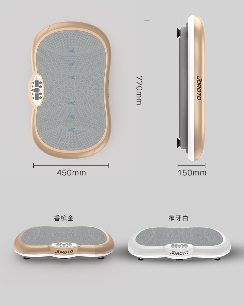 美国蜜柚官网在线下载-S5000律动机(图6)