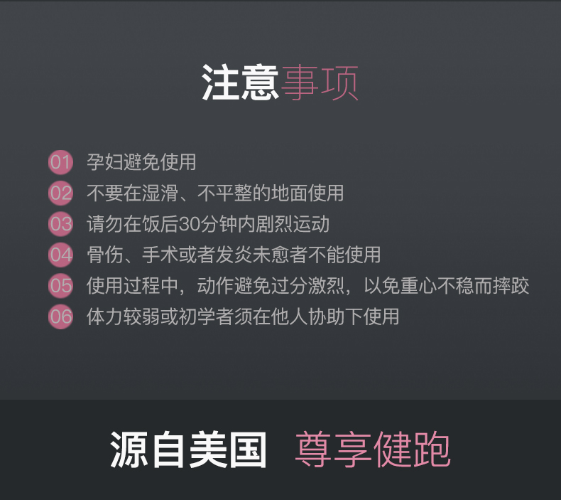 美国蜜柚官网在线下载蜜柚视频在线观看黄网站 扭腰机家用健身器材蜜柚APP官网下载入口女性收腹转腰部扭扭腰转盘神器xs300 浅粉色(图13)